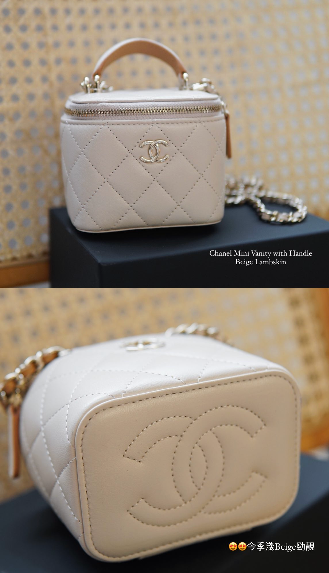 Chanel vanity 2025 case small price