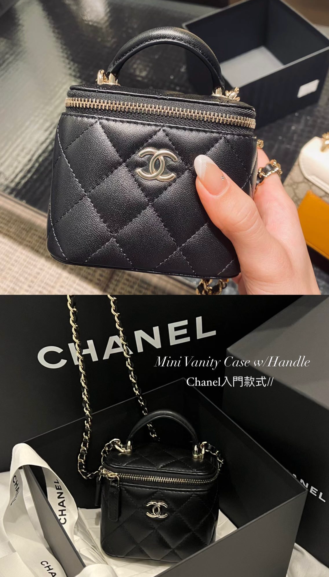 Chanel Mini Vanity Case With Handle – Elephant Clouds Apparel