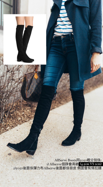 Allserve City Boot Elephant Clouds Apparel